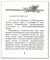 15 лет сталинской конституции марка 40 копеек егэ