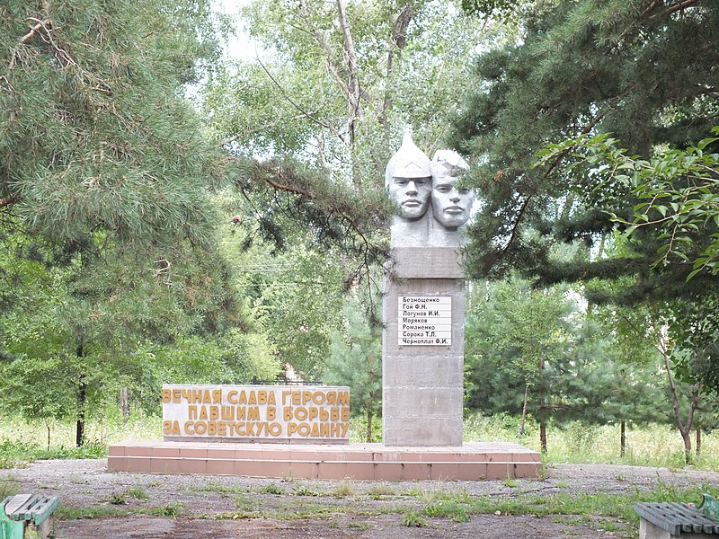 Файл:Памятник борцам за Советскую власть в селе Черниговка Приморье.jpg