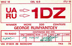 Qsl   -  6