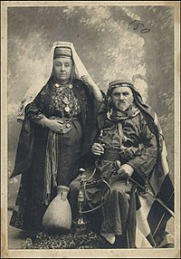 Гелель и Гулюш Гелеловичи в Иерусалиме в местной одежде