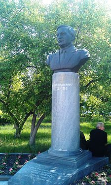 Памятник К. И. Щёлкину в Снежинске