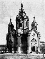 Благовещенская церковь Конногвардейского полка в Санкт-Петербурге. 1849 г. Старая фотография