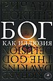 Миниатюра для версии от 16:37, 27 октября 2008