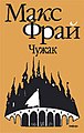 Миниатюра для версии от 20:26, 5 июля 2008