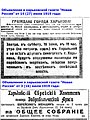 Миниатюра для версии от 20:18, 14 апреля 2010