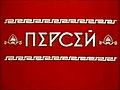 Миниатюра для версии от 18:11, 12 февраля 2011