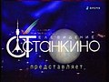 Миниатюра для версии от 16:11, 31 марта 2019