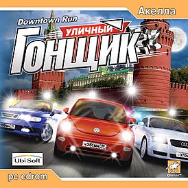 Обложка российского издания игры для персональных компьютеров