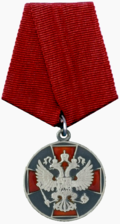 Медаль ордена «За заслуги перед Отечеством» 2 ст.png