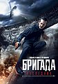 Миниатюра для версии от 21:50, 14 декабря 2012