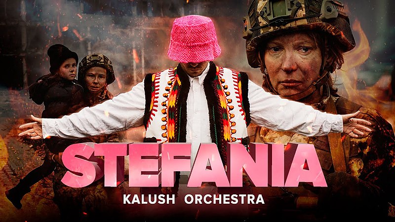 Файл:Kalush Orchestra – Stefania.jpeg