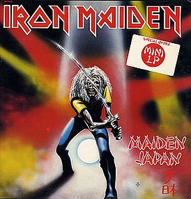 Обложка альбома Iron Maiden «Maiden Japan» (1981)