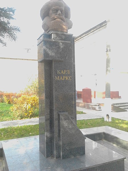 Файл:Памятник Карлу Марксу (Подольск).jpg