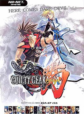 Рекламное изображение для Guilty Gear Isuka