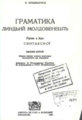 Миниатюра для версии от 10:01, 26 июля 2010