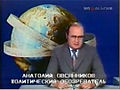 Миниатюра для версии от 09:52, 16 июня 2010