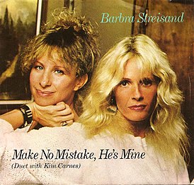 Обложка сингла Барбры Стрейзанд и Ким Карнс «Make No Mistake, He’s Mine» (1984)