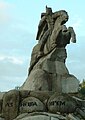 Монумент в Копривштице