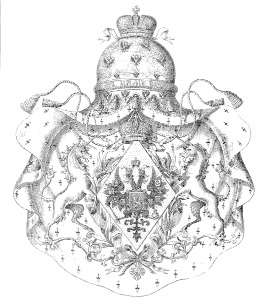 Файл:Большой герб правнучек Императора Всероссийского.gif