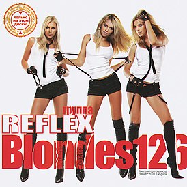 Обложка альбома группы REFLEX «Blondes 126» (2008)