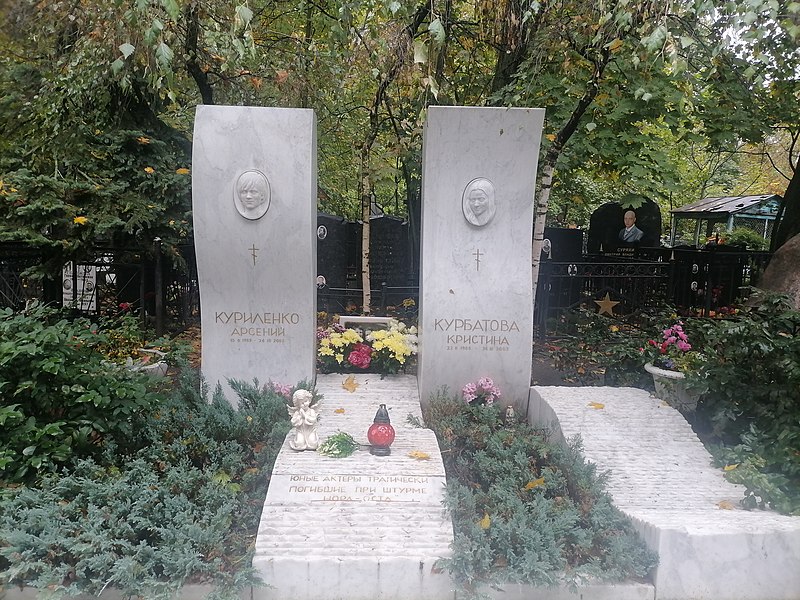 Файл:Tomb of Kurilenko.JPG