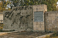Воинское кладбище (ул. Мирошника)
