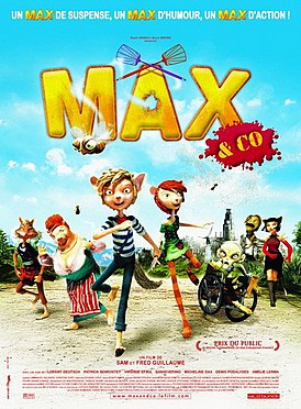 Постер мультфильма «Макс и его компания»