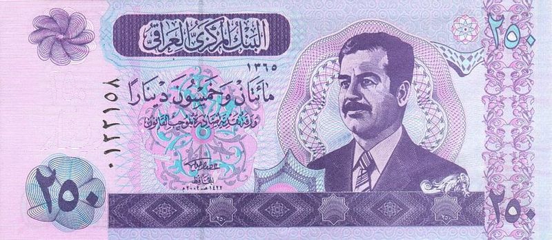 Файл:IraqPNew-250Dinars-2002-f.jpg