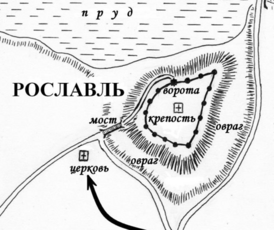 Схема Рославльской крепости в 1664 году