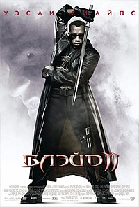 Герои Marvel 200px-Blade_2_plakat_gross