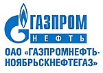 Миниатюра для Газпромнефть-Ноябрьскнефтегаз