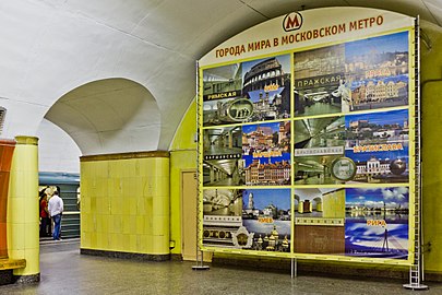 Плакат «Города мира в Московском метро», провисевший вплоть до закрытия станции на ремонт