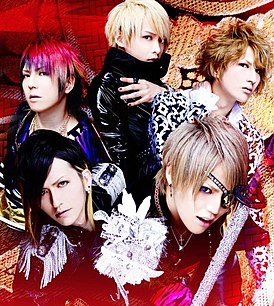 Обложка сингла Alice Nine «Senkou» (2010)