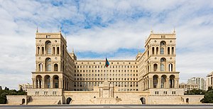 Дом правительства Азербайджанской Республики на площади Свободы (Баку)