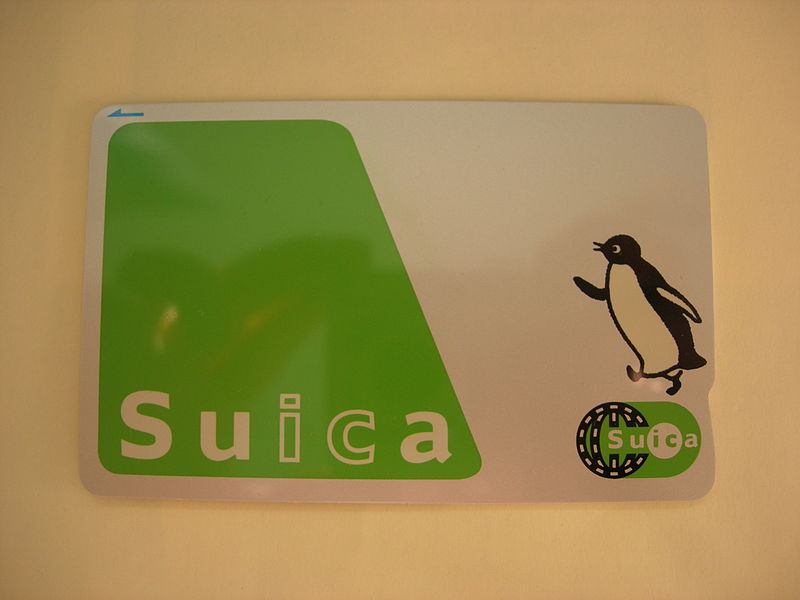 Файл:Suica.jpg