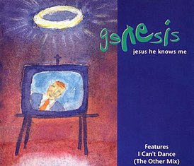 Обложка сингла Genesis «Jesus He Knows Me» (1992)