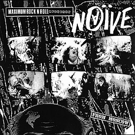 Обложка альбома группы «Наив» «Switch-Blade Knaife» (1990)