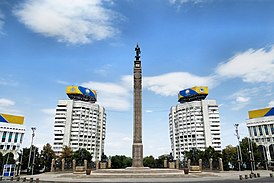Independence Monument in Almaty.JPG