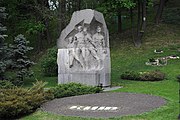 Памятник футболистам киевского «Динамо» — участникам «Матча смерти»