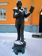 Памятник Козьме Пруткову