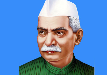 सञ्चिका:Rajendra-prasad.jpg