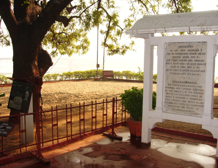 सञ्चिका:Upasna mandir.jpg