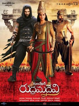 فائل:Rudrama Devi Poster.jpg