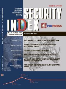 Datoteka:Security Index cover 2014.jpg