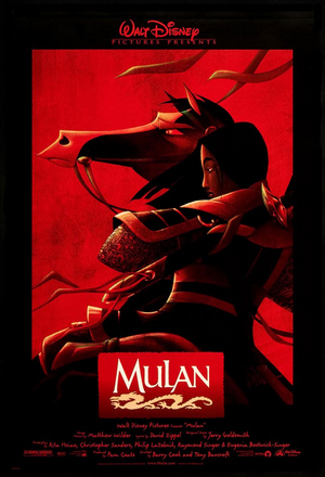 Datoteka:Movie poster mulan.JPG