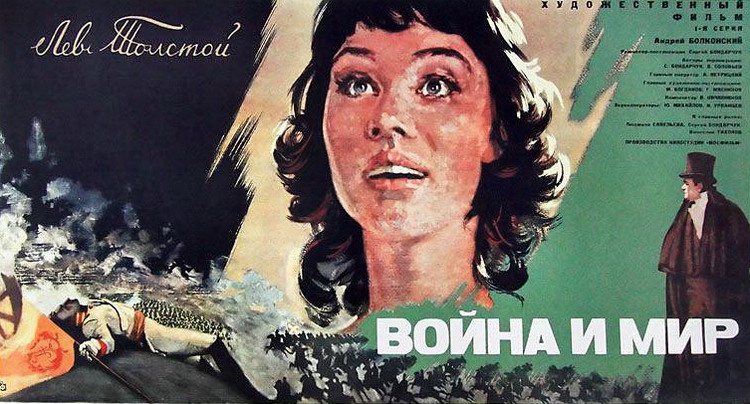 Datoteka:War and Peace poster, 1967.jpg