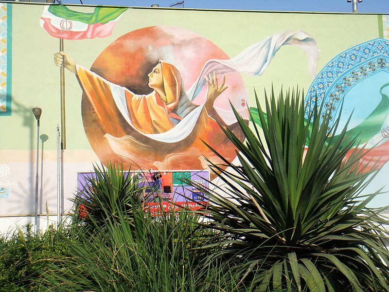 Datoteka:Mural in Tehran2.JPG