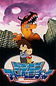 Digimon Adventure 1999.jpg