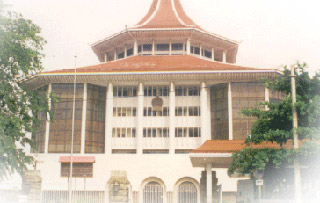 ගොනුව:Supreme court.jpg