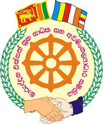 ගොනුව:Maruddana SriLanka Logo.jpg